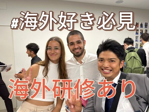 食品販促企画・営業職｜未経験歓迎｜地域密着で活躍