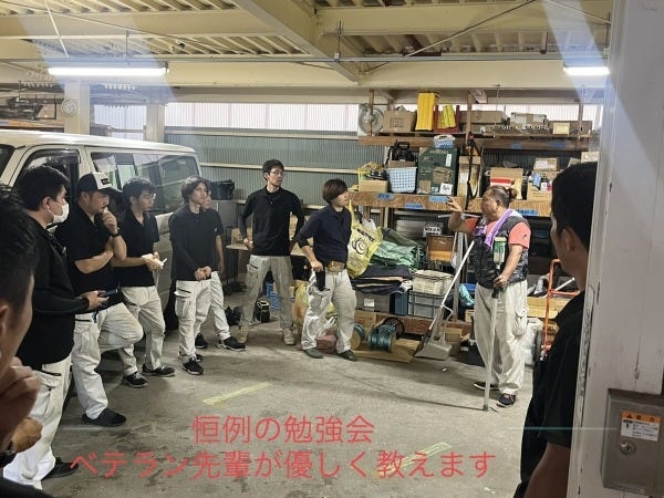 資格取得や業務に役立つ知識を得ていただく勉強会を行っております。