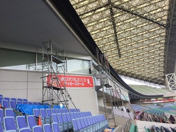 埼玉スタジアムのWIFI設置も当社が行いました。