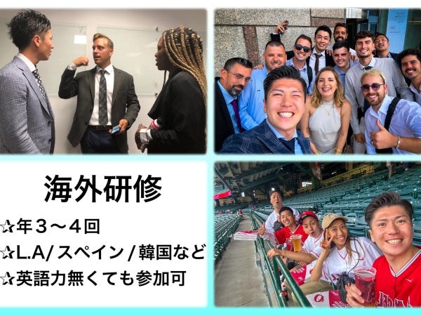 ☆海外研修の様子です☆様々な文化に触れて経験値の幅を広げよう！