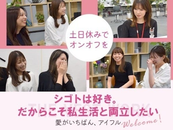 オペレーター・未経験からOKのコールセンター（ブランクOK・ExcelやWordなどの資格）