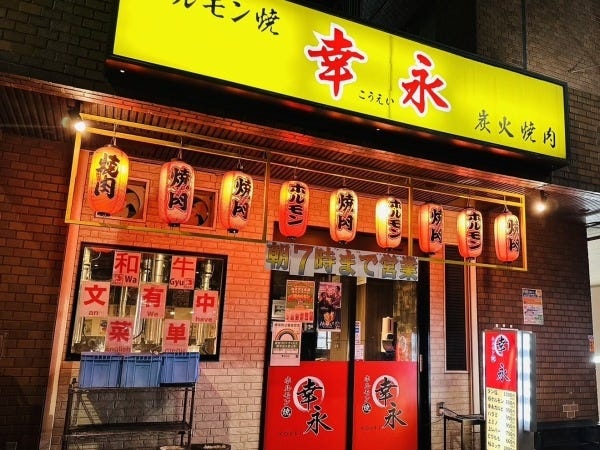 愛され続ける幸せなお店です♪