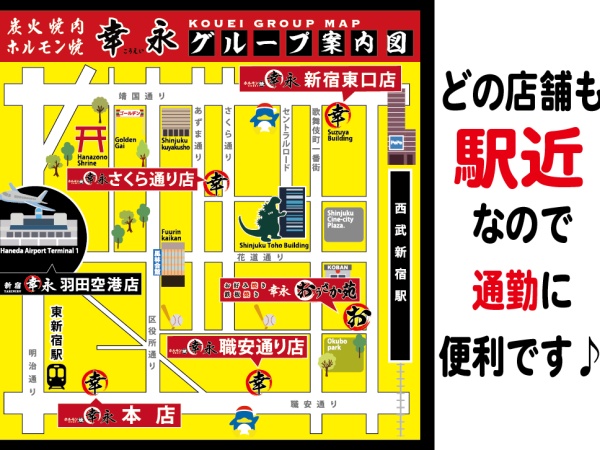 どの店舗も駅から徒歩5分圏内♪