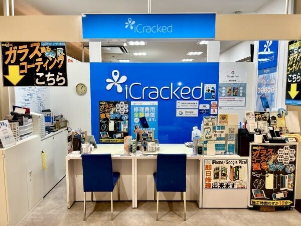 勤務いただく店舗です。室内なので季節関係なく快適に過ごせます。