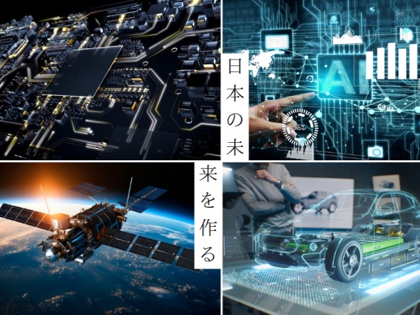 人工衛星運用ソフトウェア開発エンジニア（東京都港区勤務）