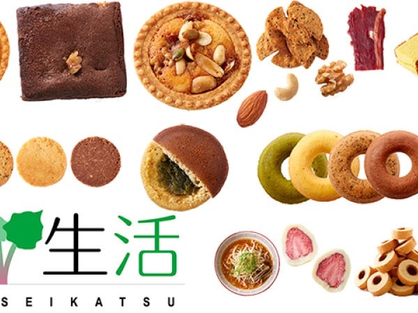 人気の通信販売の企画営業・食品全般の企画営業職・第二新卒者（未経験者OK・業種未経験）