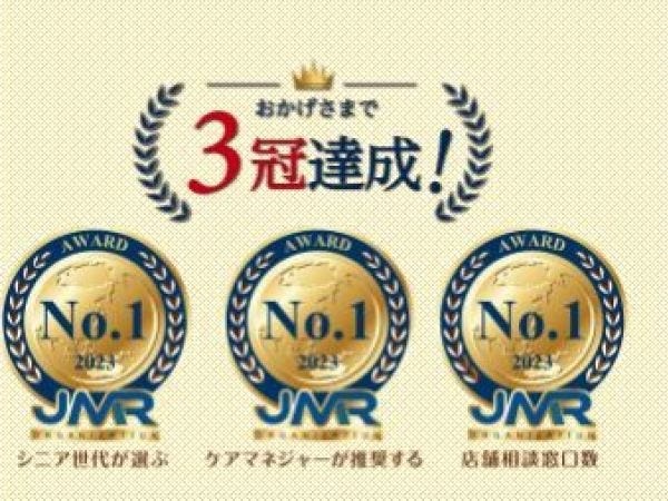 掲載施設件数31,000件以上　https://r-guide.jp/