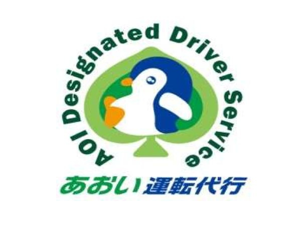 ペンギンのマークが目印です♪