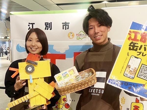 イベントで市のPRをすることも。市の職員たちと協力しながら活動します。意見も通りやすく、積極的なアイデアは大歓迎です！