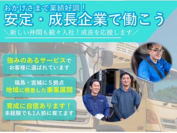 事務補助スタッフ（経理・事務・総務サポート）未経験歓迎