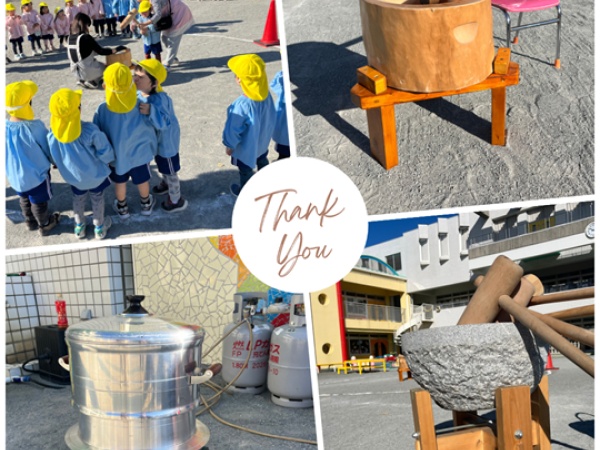 保育園へ餅つきセットの配達