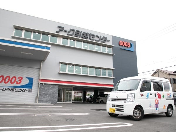 未経験歓迎！電話応対中心の事務スタッフ募集｜残業なし＆土日祝休み