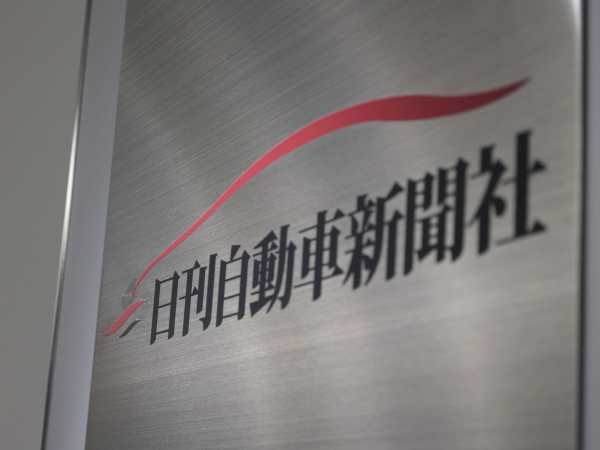 2029年2月に創刊100周年を迎えます。