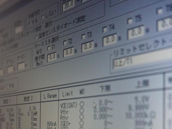 回路設計調整エンジニア・アナタのスキルが活かせるエンジニア・デジタル回路設計エンジニア