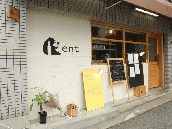 ホールスタッフ・サービススタッフ（未経験OK）