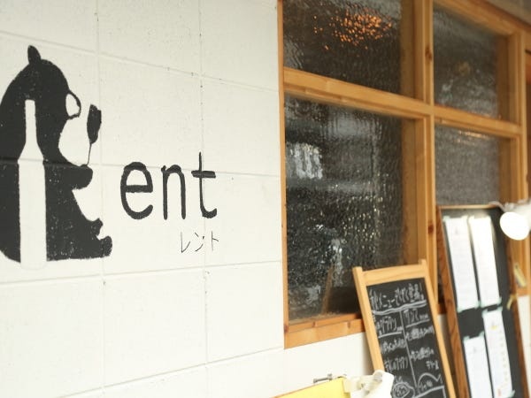 ホールスタッフ・サービススタッフ（未経験OK）