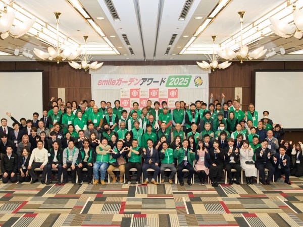 年に一度、弊社加盟店オーナー等含めて年間アワードを行っています。