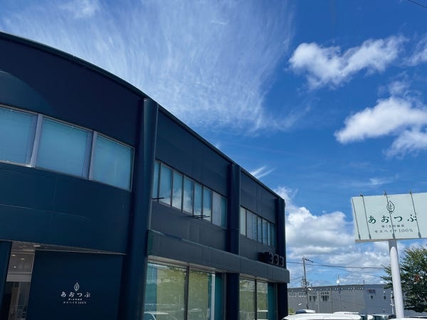 神戸電鉄田尾寺駅から徒歩1分！通勤便利！