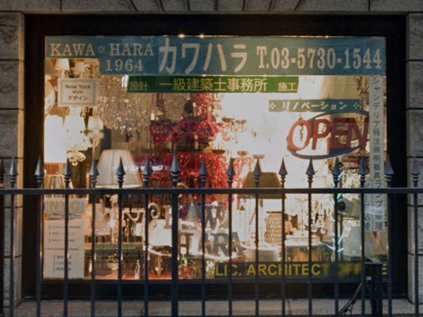 照明技術スタッフ（経験者優遇）設計・製作・施工・メンテナンス