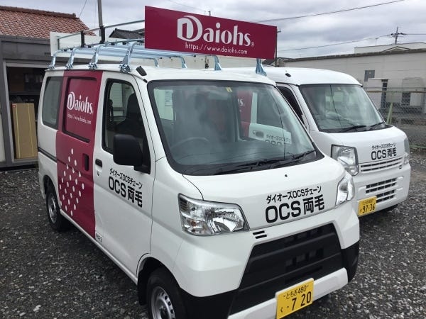 ウォーターサーバー・コーヒーのご案内テレマーケティング（未経験歓迎）