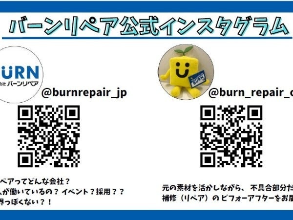 新築住宅のキズを直す！リペア検査スタッフ（AT限定可）