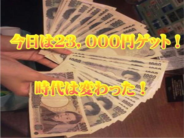 建築・建設現場の荷揚げ・搬入作業員募集！日給8000円～24000円！