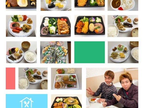 食堂内スタッフ（未経験OK）