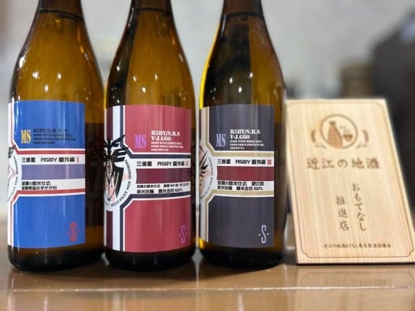 滋賀県酒造組合の加盟酒造全蔵のお酒を置いています。お酒は基本一升瓶からお客様のテーブルで注ぎます。上手く注げるとお客様に喜んでいただけます♪