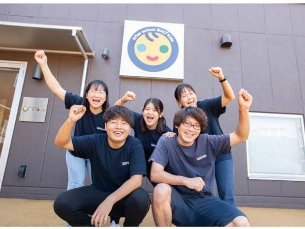 学童保育スタッフ