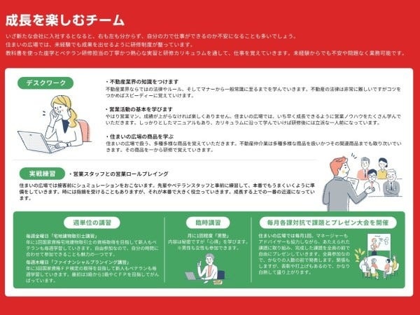 プログラミングとディレクションで活躍！DX推進エンジニア募集（未経験可）