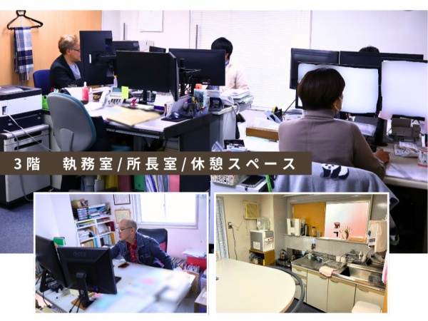 税理士補助・税理士