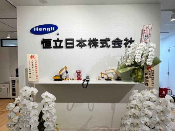 油圧機器の法人営業（グローバル展開）