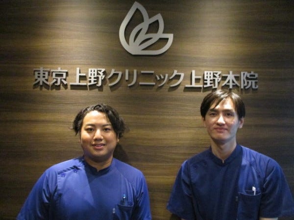 受付事務・男性美容クリニック受付・事務（未経験歓迎・協調性があり）