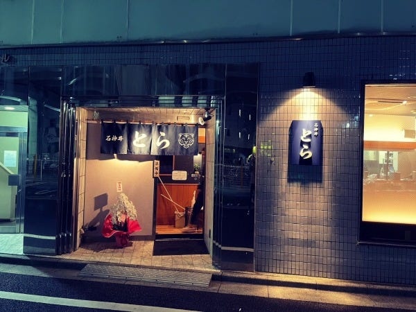 出来て間もない綺麗なお店です。一緒に夢を追いかけましょう！