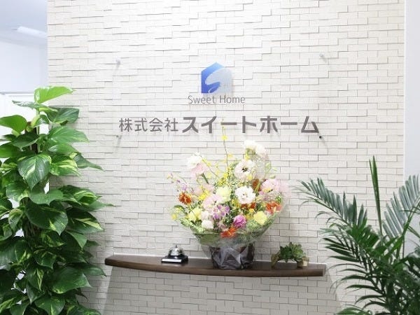 事務スタッフ・不動産会社でのデータ入力（交通費支給あり・副業OK）