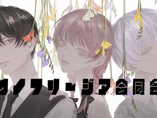 Webエンジニア募集！Java, PHPなどスキルを活かせる案件多数