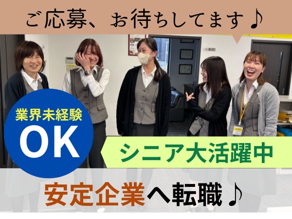 大型ドライバー・ダンプドライバー（ダンプ経験者優遇・社宅あり）