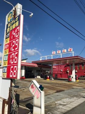 米沢市バイパス給油所