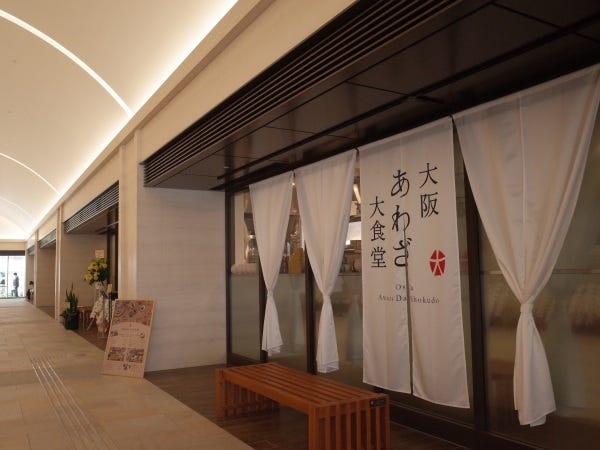 多くの人がいきかう病院敷地内という特性を生かしつつ、あくまで美味しいものにこだわり、心地よい空間と上質なサービスを提供しています