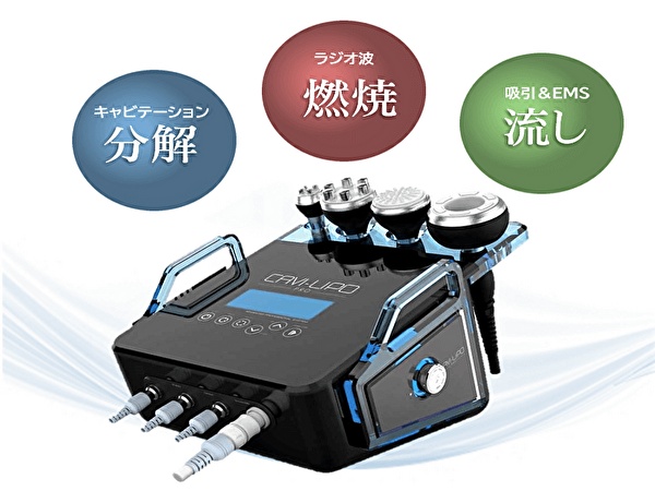 アロマセラピスト（未経験OK・スキルは一切不問）