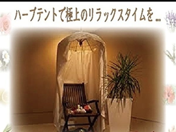 アロマセラピスト（未経験OK・スキルは一切不問）