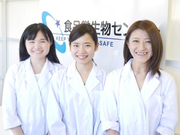 副業の食品検査スタッフ（無資格歓迎・経験不問）