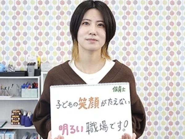 精神保健福祉士の保育士・児童発達支援管理責任者・社会福祉士（教員免許）