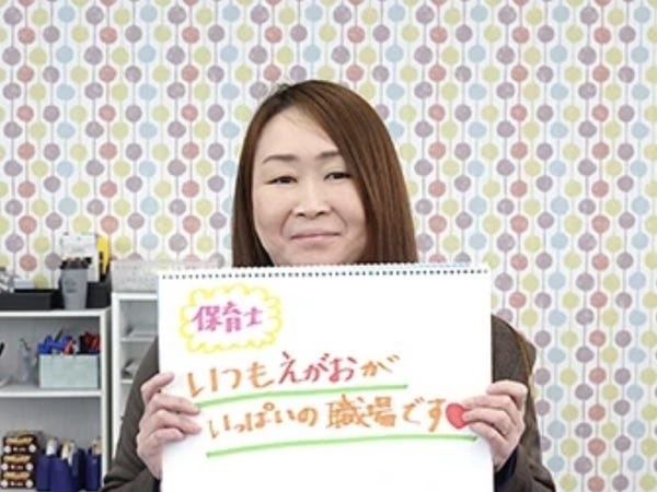 精神保健福祉士の保育士・児童発達支援管理責任者・社会福祉士（教員免許）