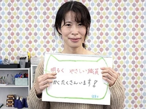 精神保健福祉士の保育士・児童発達支援管理責任者・社会福祉士（教員免許）