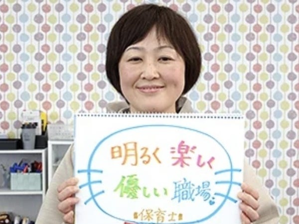 精神保健福祉士の保育士・児童発達支援管理責任者・社会福祉士（教員免許）