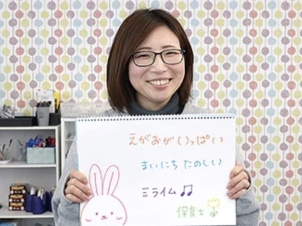 精神保健福祉士の保育士・児童発達支援管理責任者・社会福祉士（教員免許）