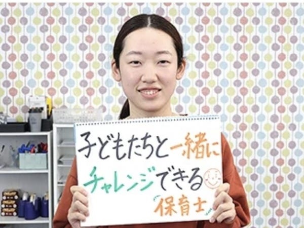 精神保健福祉士の保育士・児童発達支援管理責任者・社会福祉士（教員免許）