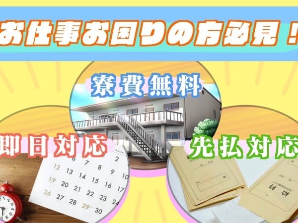 食品サンプルの製造スタッフ