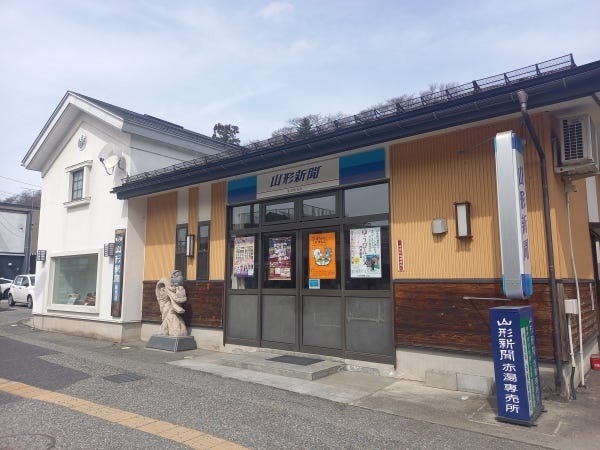 新聞配達スタッフ（普通自動車運転免許）